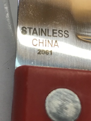 539314