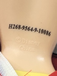 538043