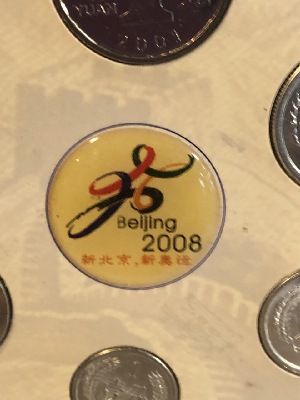 543684