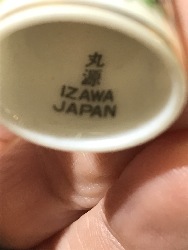 542792