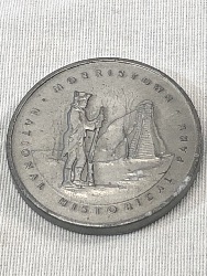 545982