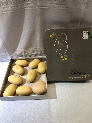 548536