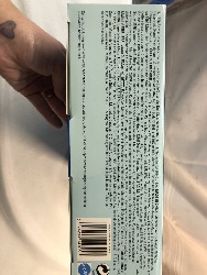 550509