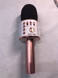 550932