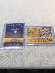 550981