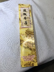 554770