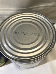 555663